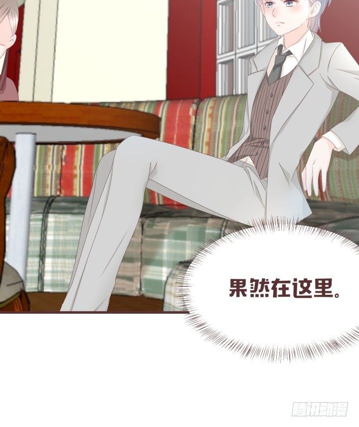 仙音烛 - 帅哥，给撩吗？ - 4