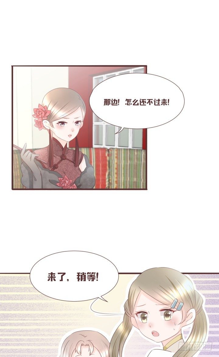 仙音烛 - 帅哥，给撩吗？ - 3