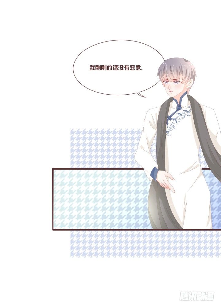 仙音烛 - 不会得到任何一个人 - 5