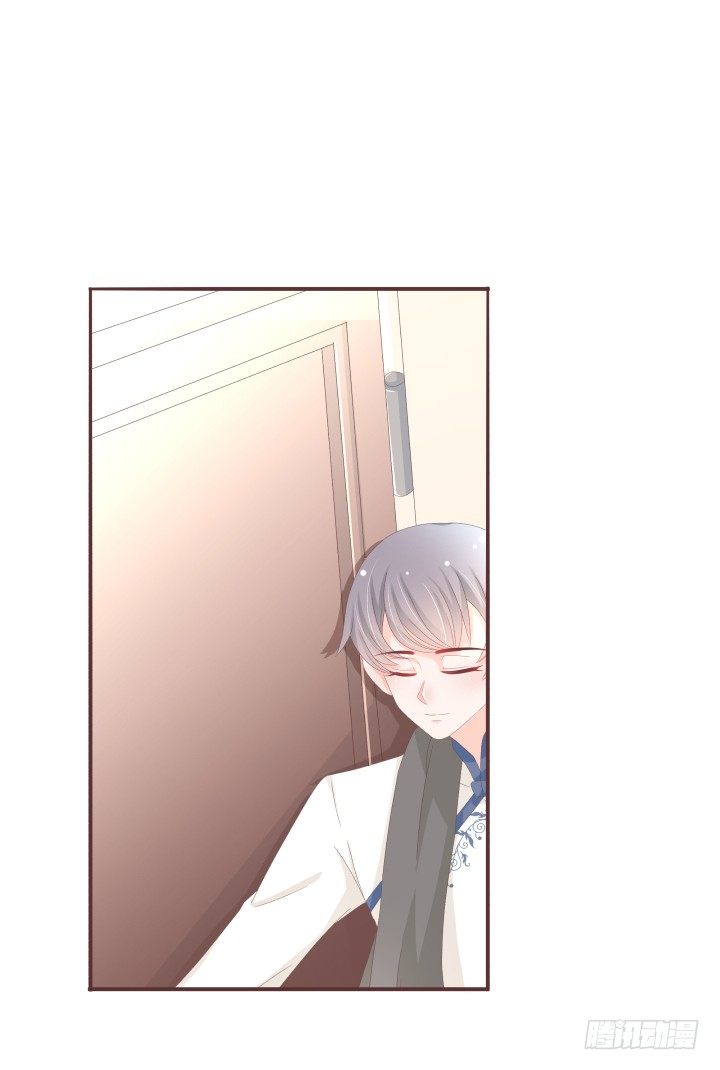 仙音烛 - 不会得到任何一个人 - 5