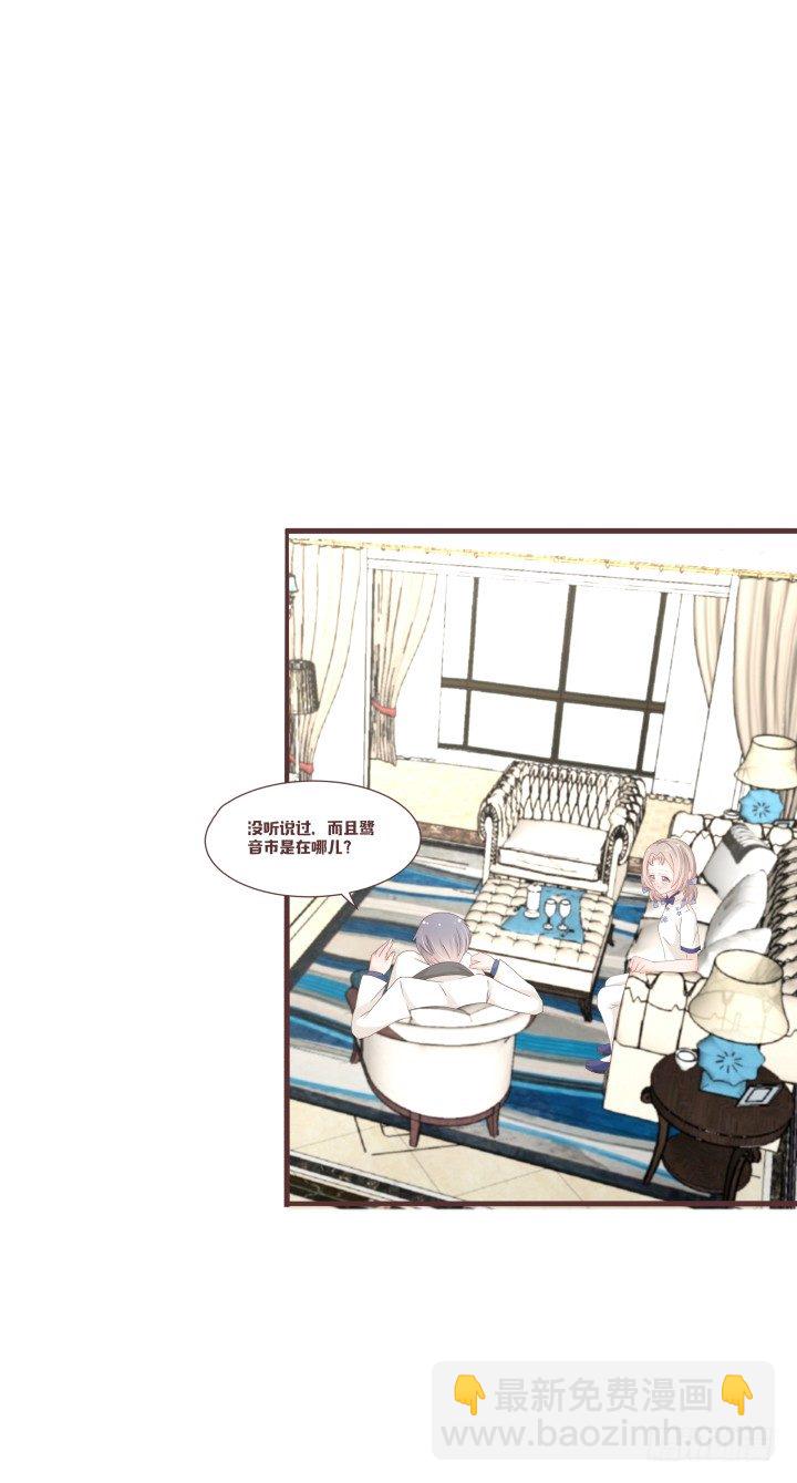 仙音烛 - 不会得到任何一个人 - 2