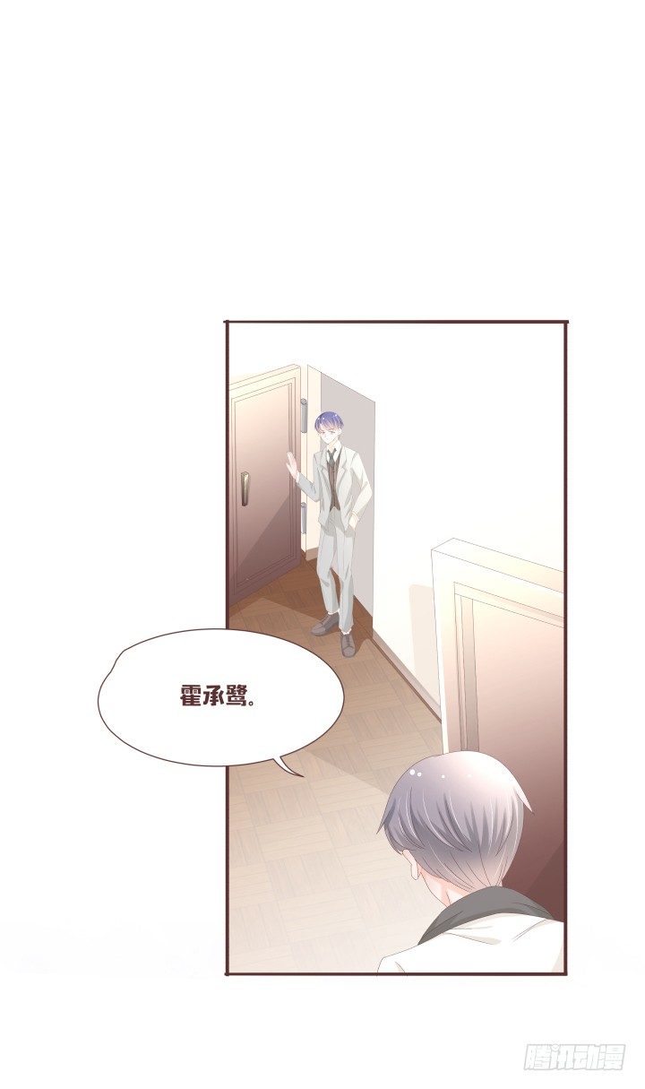 仙音烛 - 不会得到任何一个人 - 2