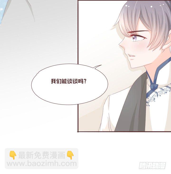 仙音烛 - 不会得到任何一个人 - 4