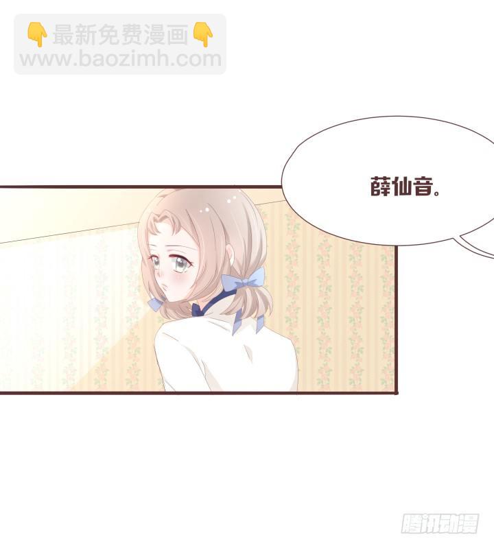 仙音烛 - 不会得到任何一个人 - 1