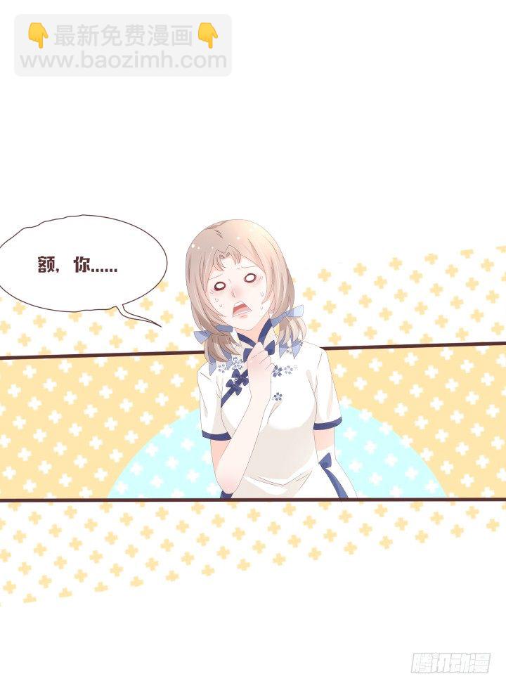 仙音烛 - 不会得到任何一个人 - 3