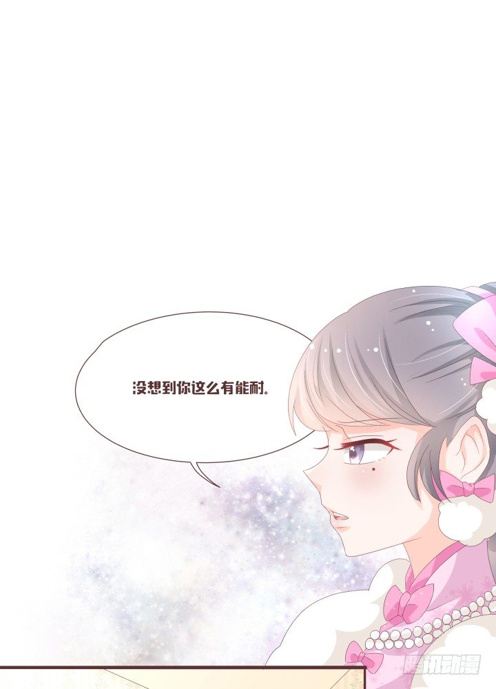 仙音烛 - 不会得到任何一个人 - 4