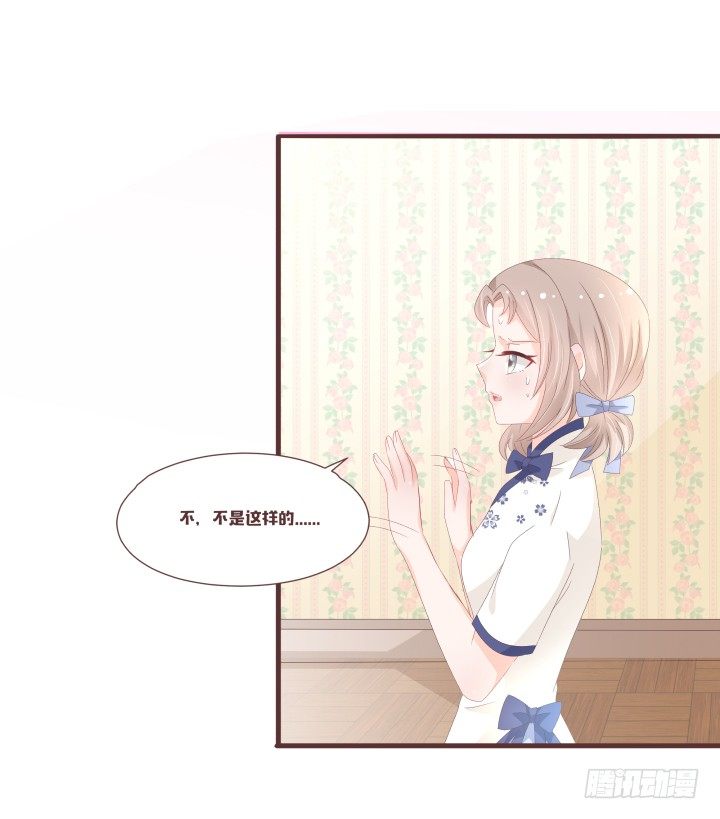 仙音烛 - 不会得到任何一个人 - 6