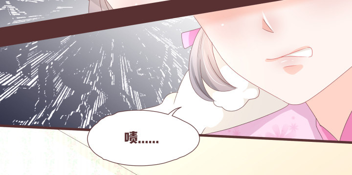 仙音烛 - 不会得到任何一个人 - 1