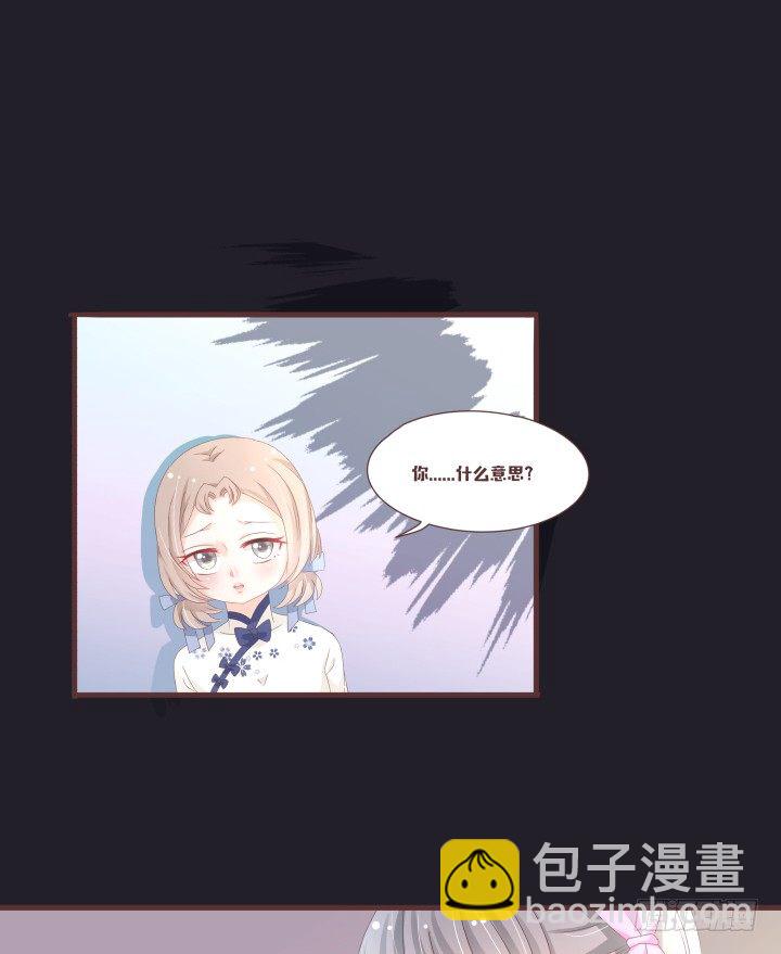 仙音烛 - 不会得到任何一个人 - 3