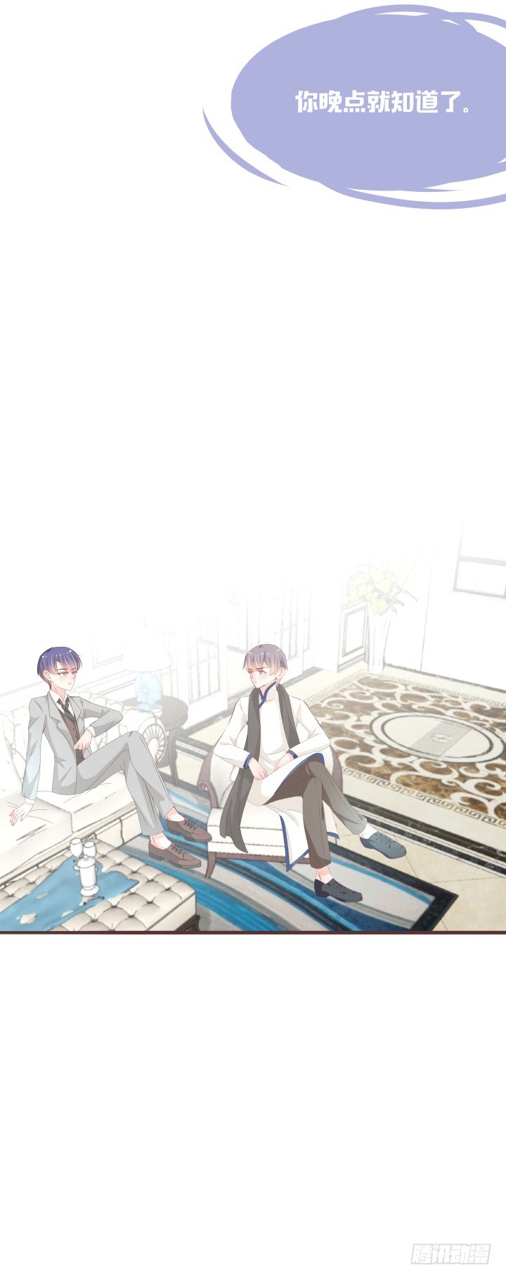 仙音烛 - 不会得到任何一个人 - 5