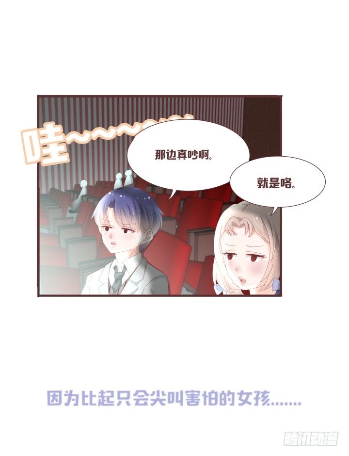 仙音烛 - 不会得到任何一个人 - 1