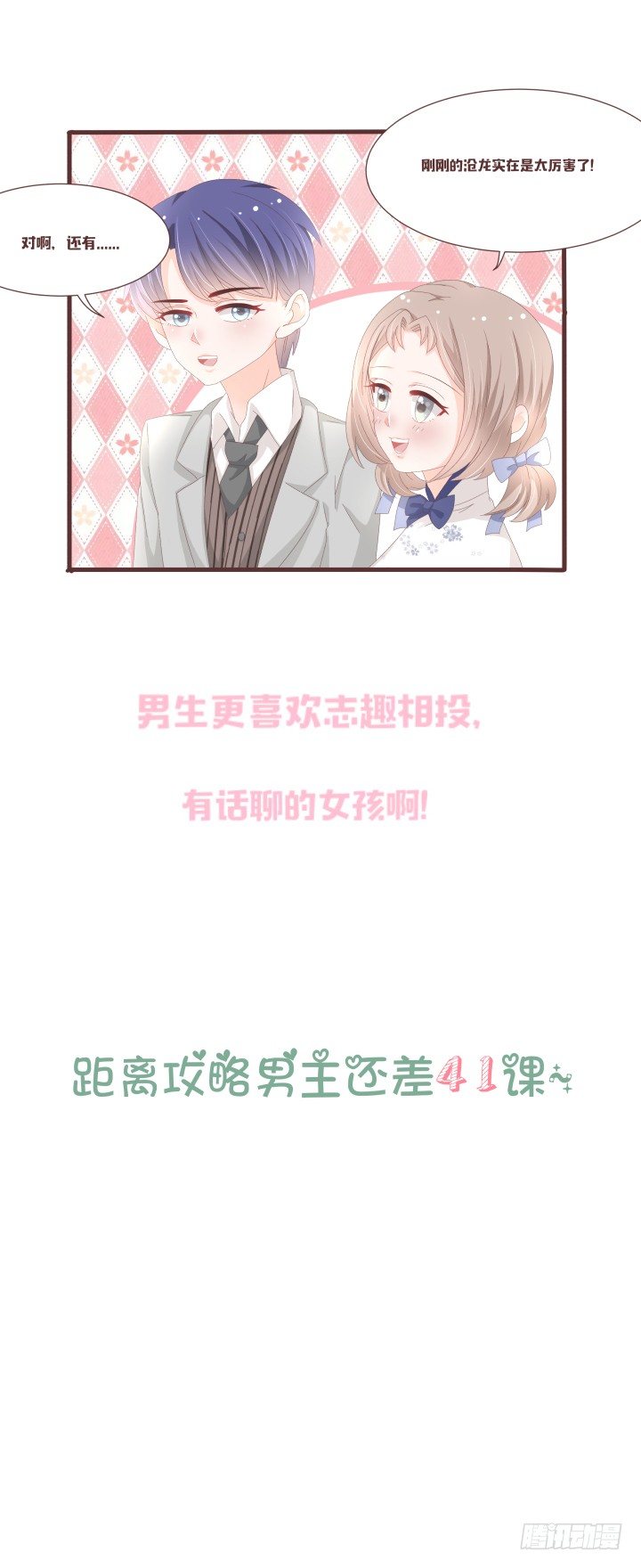 仙音烛 - 不会得到任何一个人 - 2