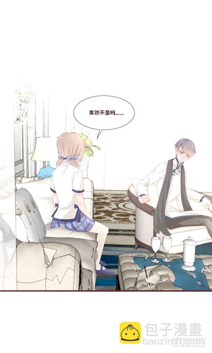 仙音烛 - 不会得到任何一个人 - 5