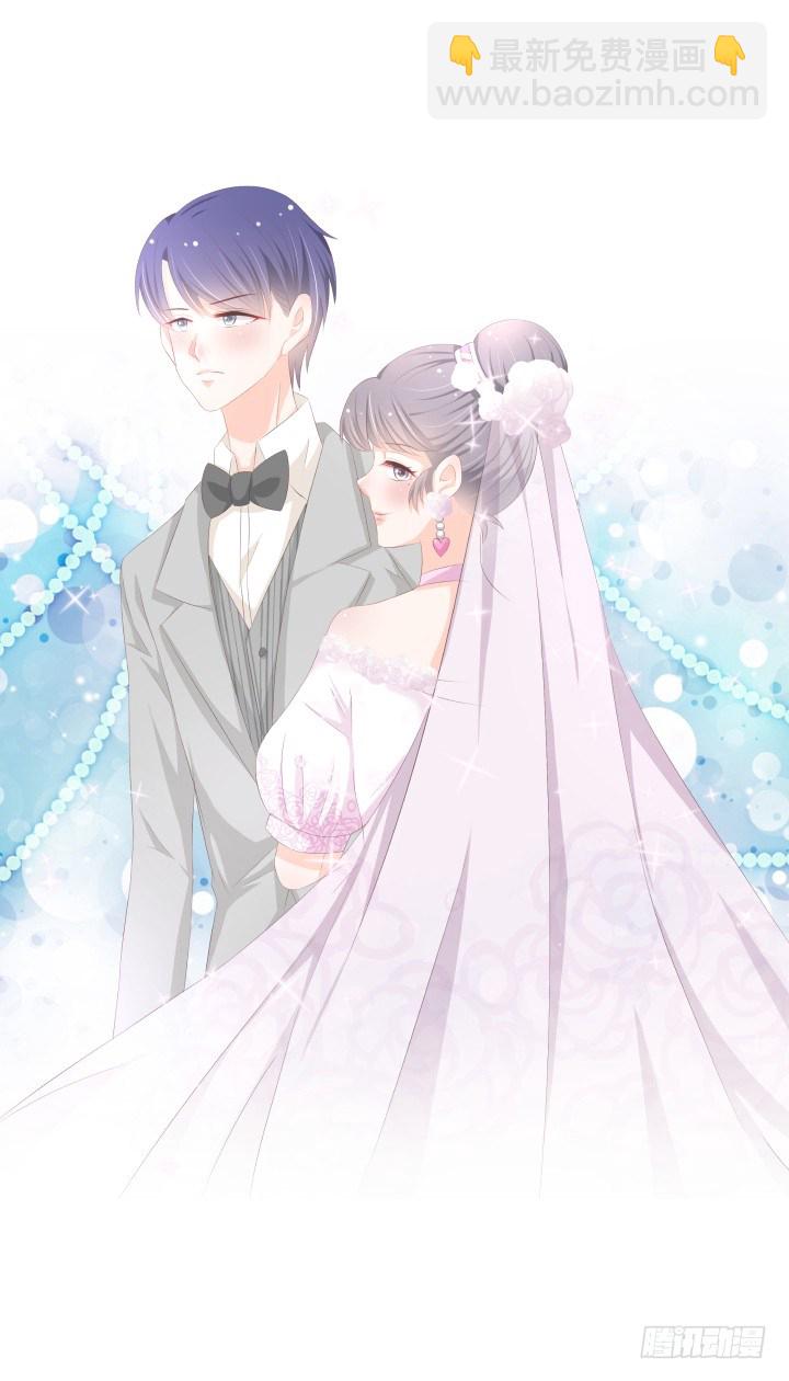 仙音燭 - 他......要結婚了嗎？ - 1