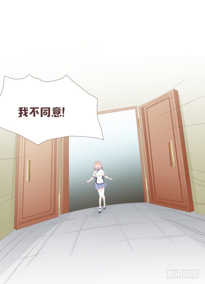 仙音燭 - 薛仙音，去死吧！ - 2