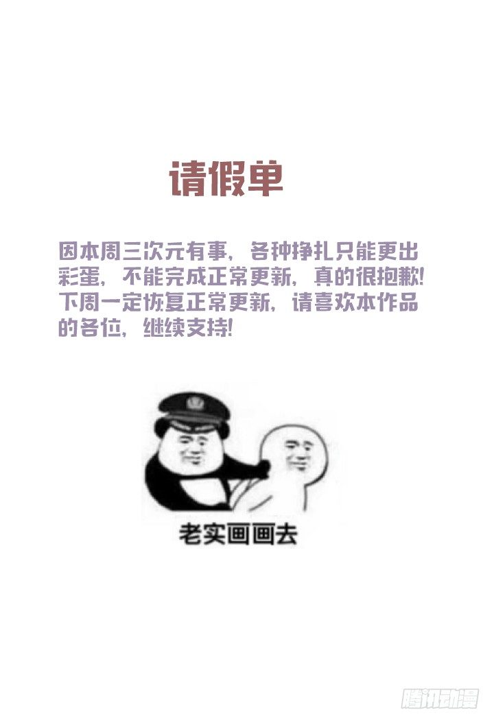 仙音烛 - 0915更新彩蛋 - 1