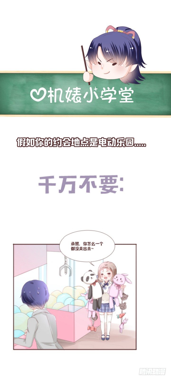 仙音烛 - 0915更新彩蛋 - 1