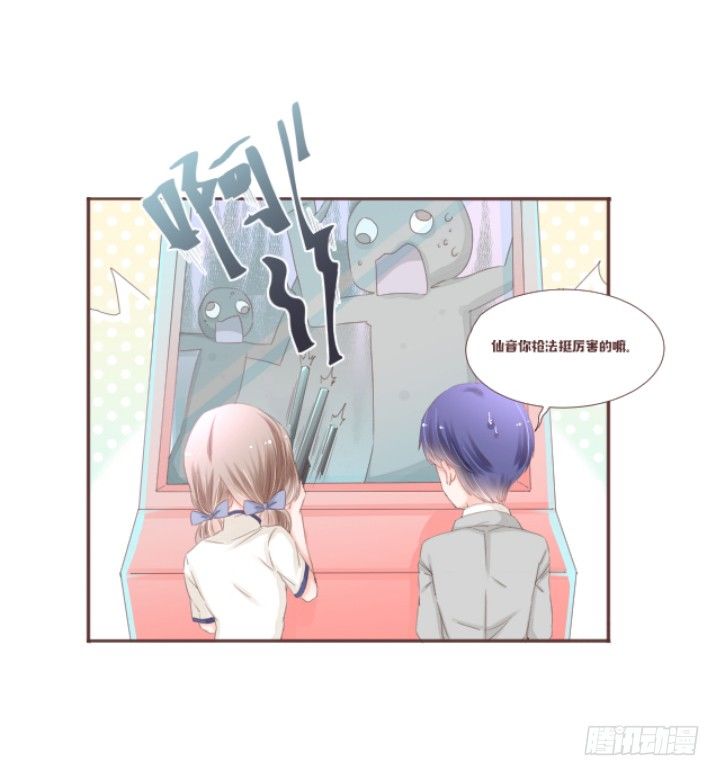 仙音烛 - 0915更新彩蛋 - 1