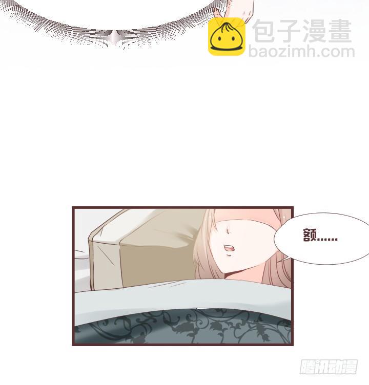 仙音烛 - 谁？夫人是谁？ - 7