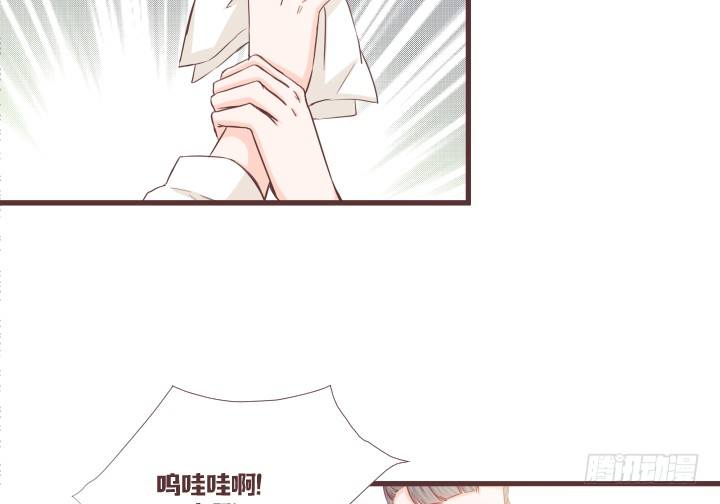 仙音烛 - 谁？夫人是谁？ - 2