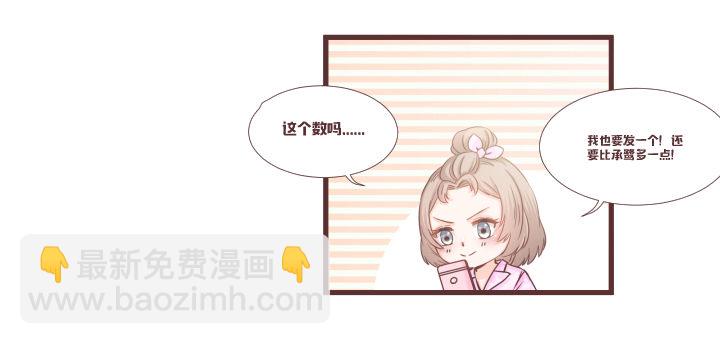 仙音烛 - 谁？夫人是谁？ - 6