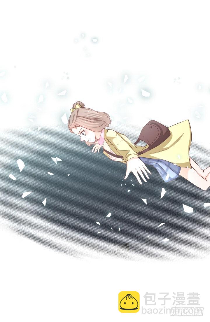 仙音烛 - 谁？夫人是谁？ - 7