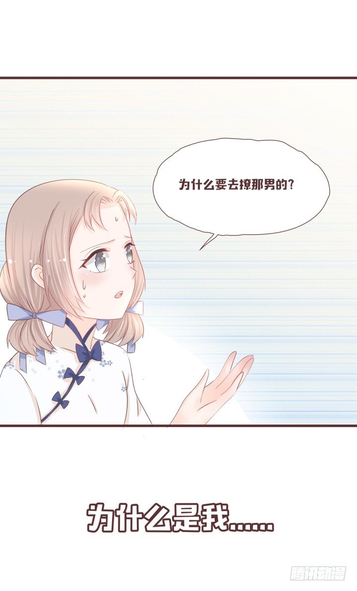 仙音烛 - 灯中小孩的身份 - 7