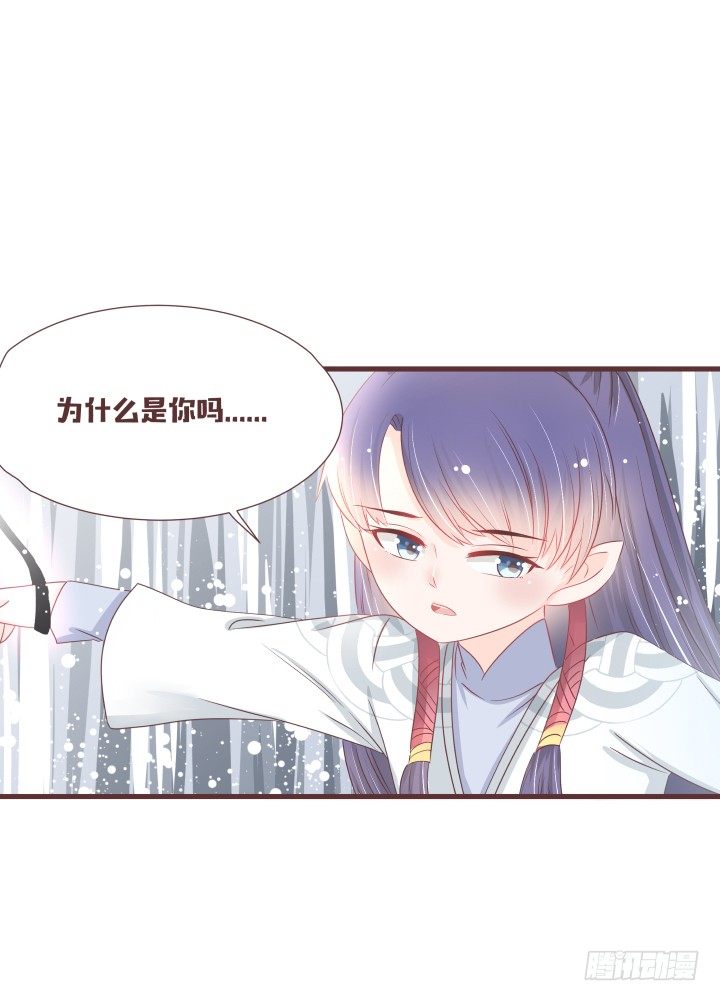 仙音烛 - 灯中小孩的身份 - 1