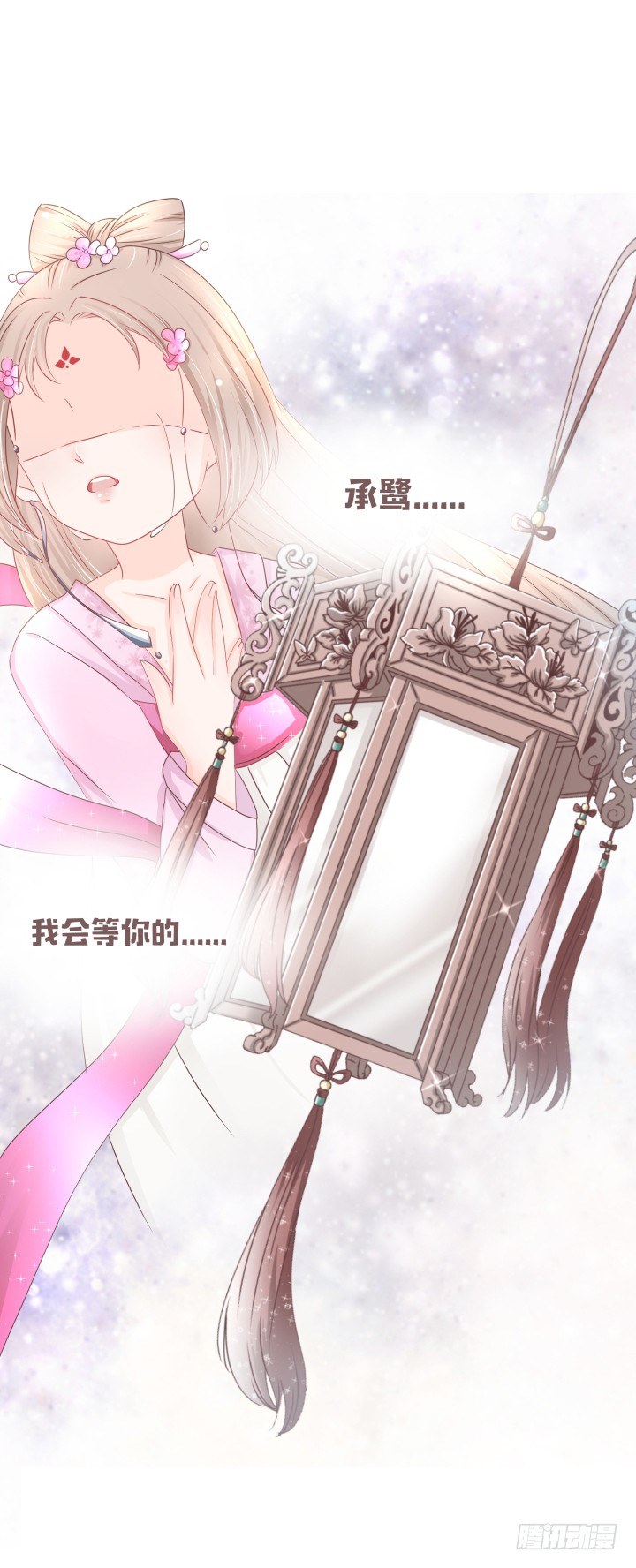 仙音烛 - 灯中小孩的身份 - 2