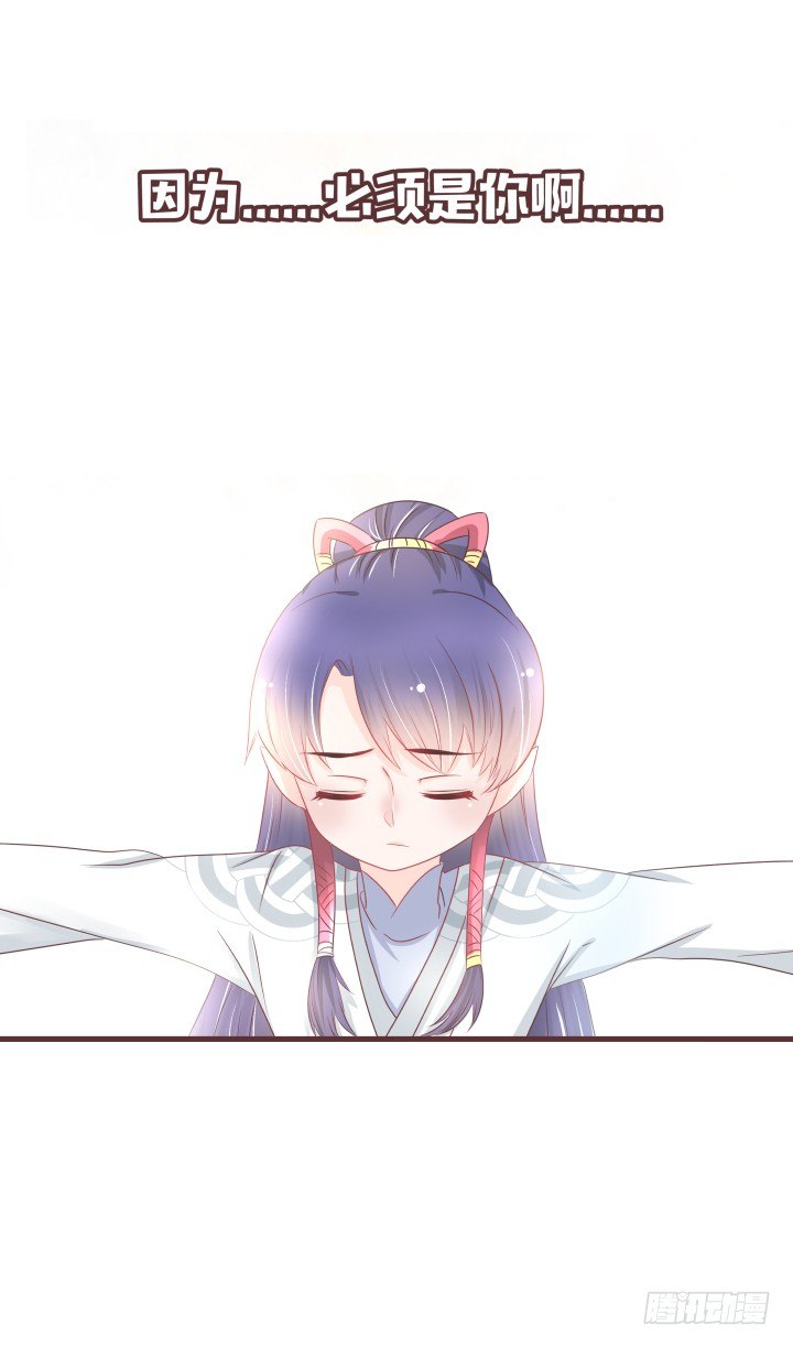 仙音烛 - 灯中小孩的身份 - 3