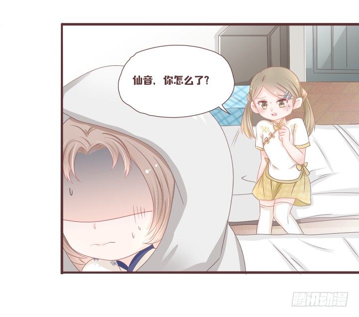 仙音烛 - 灯中小孩的身份 - 2