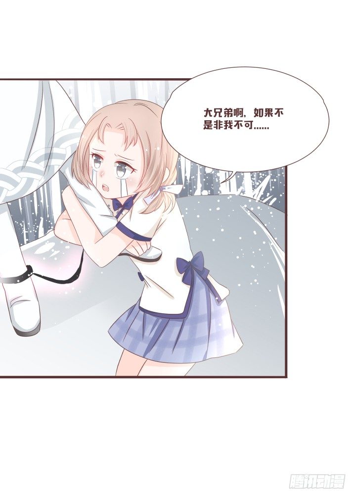 仙音烛 - 灯中小孩的身份 - 6