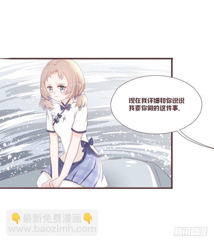 仙音烛 - 灯中小孩的身份 - 5