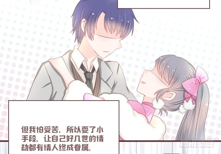 仙音烛 - 灯中小孩的身份 - 1