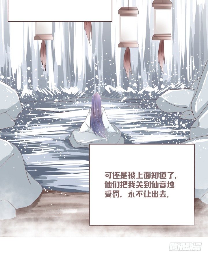 仙音烛 - 灯中小孩的身份 - 2