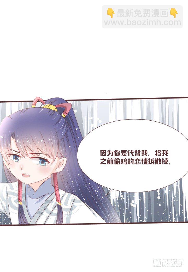 仙音烛 - 灯中小孩的身份 - 4