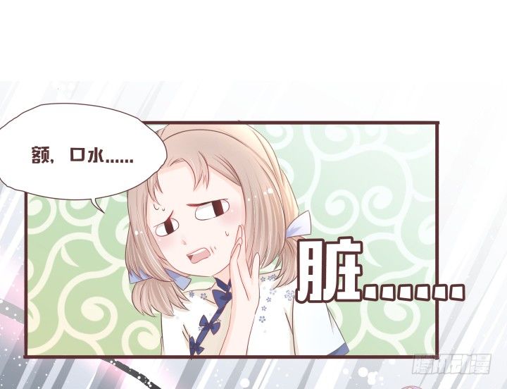 仙音烛 - 灯中小孩的身份 - 6