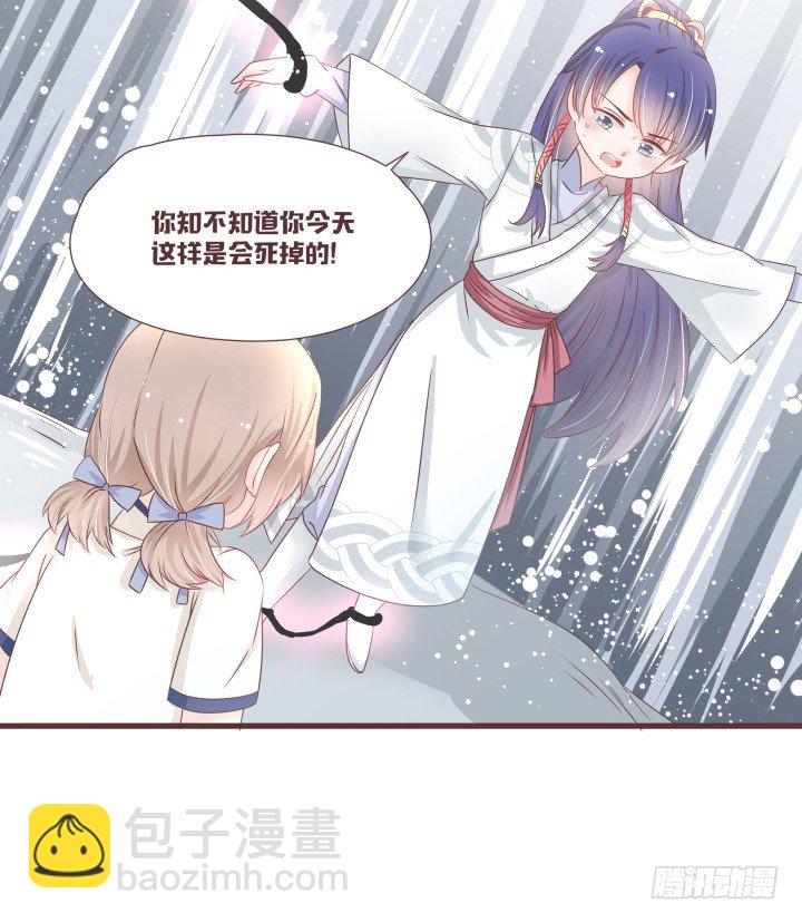 仙音烛 - 灯中小孩的身份 - 7