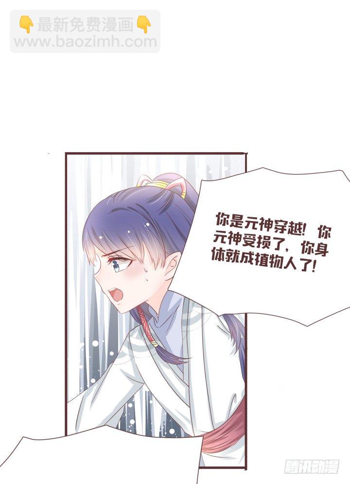 仙音烛 - 灯中小孩的身份 - 1