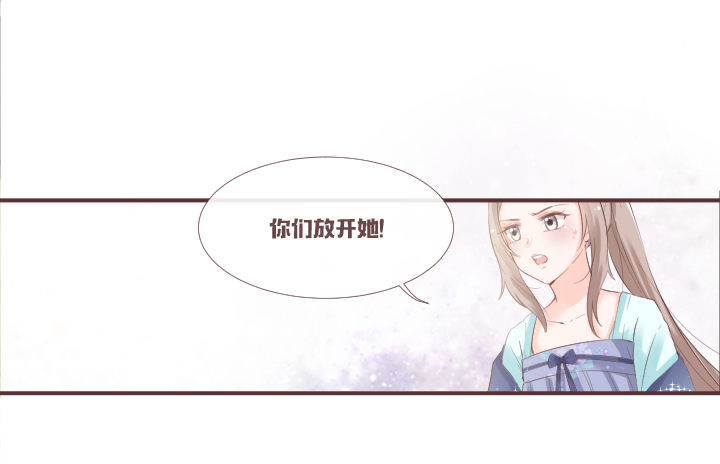 又见戴粉蝶-第52话