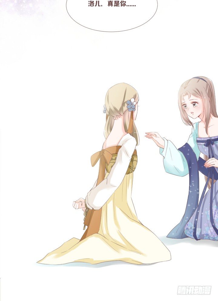 又见戴粉蝶-第52话