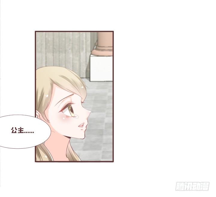 又见戴粉蝶-第52话