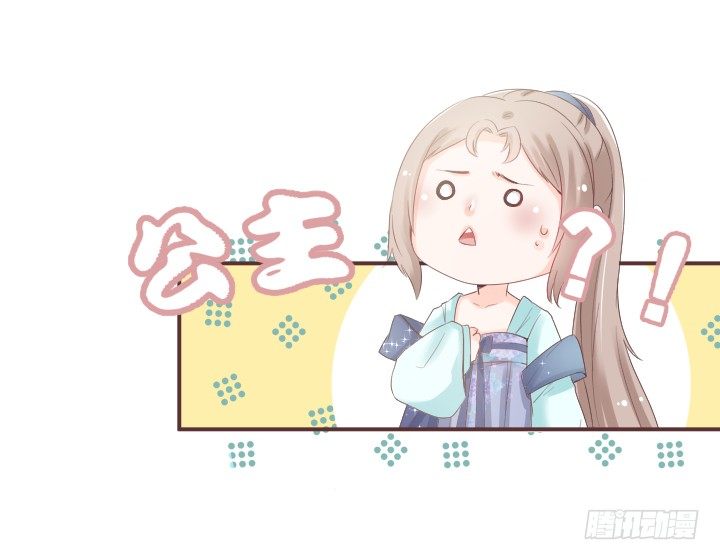 又见戴粉蝶-第52话