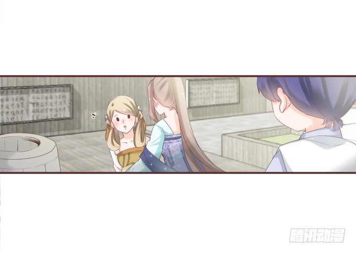 又见戴粉蝶-第52话