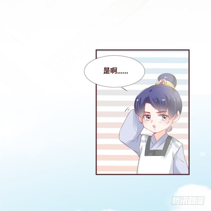 又见戴粉蝶-第52话