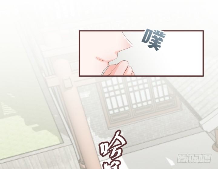 又见戴粉蝶-第52话