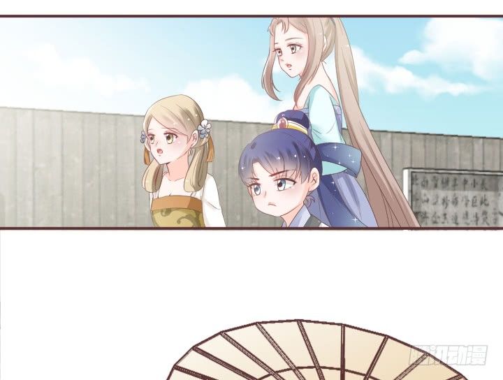 又见戴粉蝶-第52话