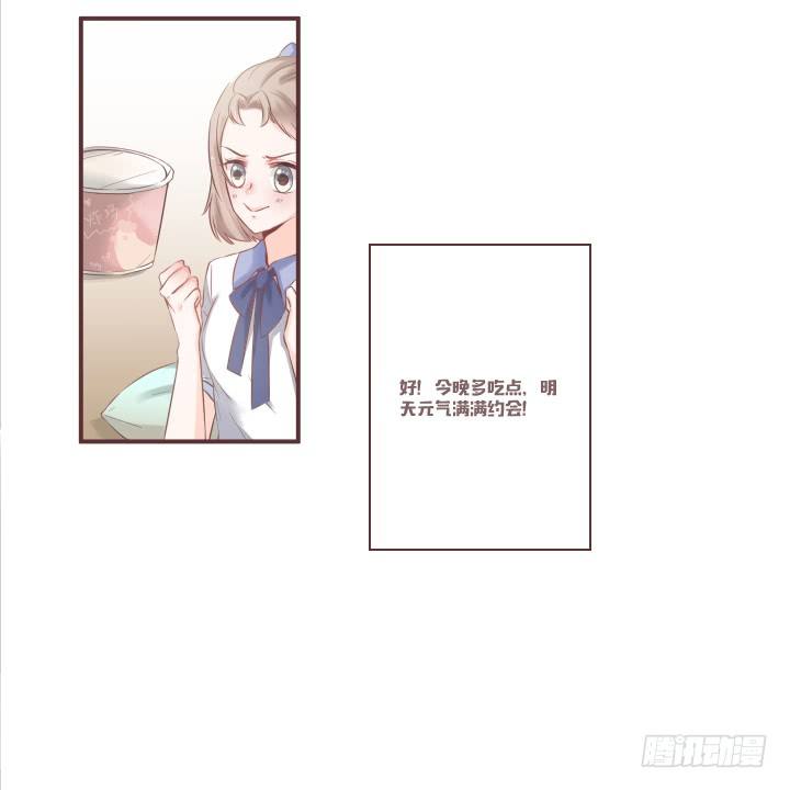 又见戴粉蝶-第52话