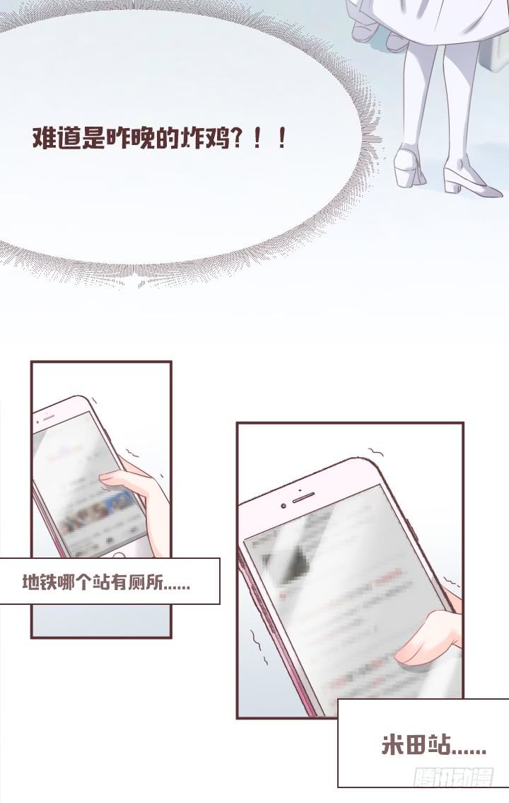 又见戴粉蝶-第52话