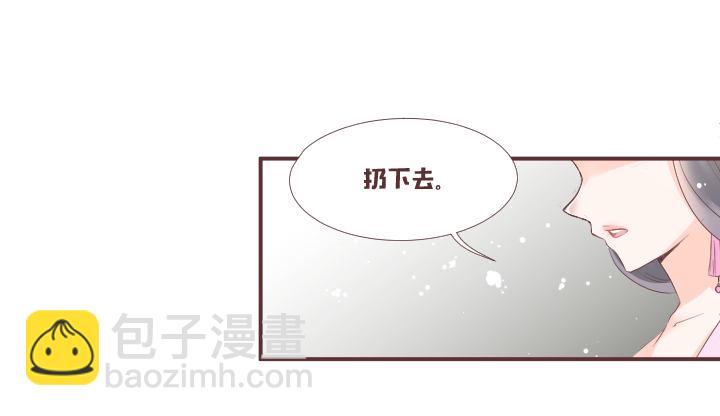 又见戴粉蝶-第52话